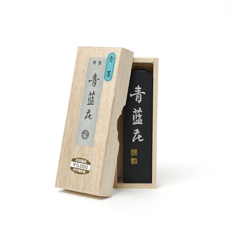 【商品ローマ字】seirannka【メーカー】呉竹【用途】書画・かな（作品）【商品サイズ】2.1×1.0×7.9cm【重さ】約15g＃墨/＃青墨・松煙墨/＃1.0-2.0丁型未満/＃呉竹/＃書画作品用/＃青墨 書画作品用。澄んだ品位の高い青みです。連綿体の書体に適します。