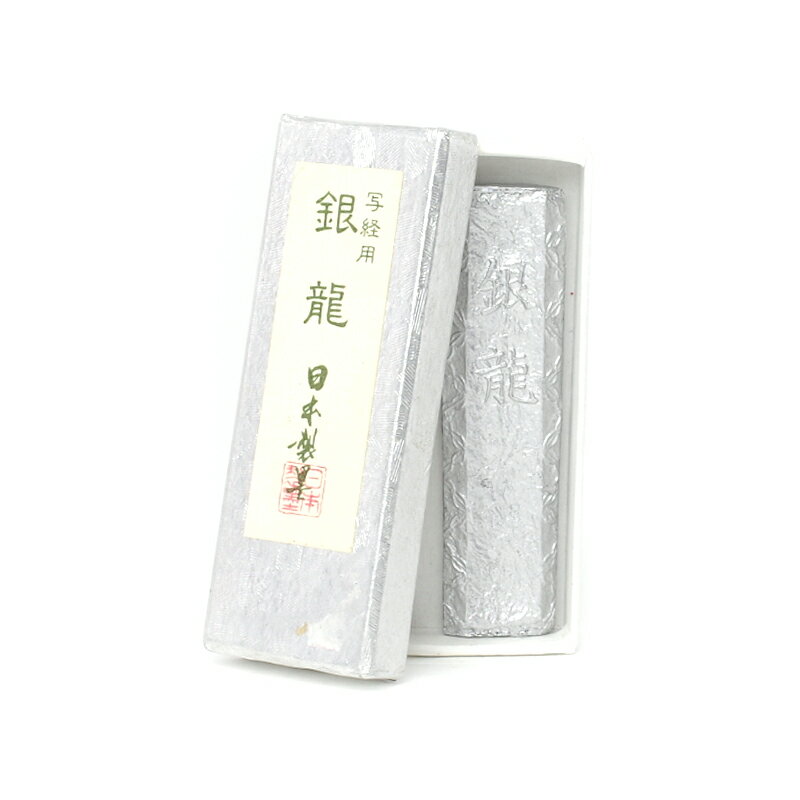 【商品ローマ字】ginryu gimboku - ぎんりゅう ぎんぼく【重さ】10g【メーカー】日本製墨【用途】写経【商品サイズ】1.5×0.5×6.0cm＃墨/＃金・銀・特殊墨/＃1.0丁型未満/＃日本製墨/＃写経用/＃特殊墨/＃銀龍 輝きの際立つ青金色の写経用墨です。運筆が滑らかで、写経用紙や紺紙に最適です。 色見本