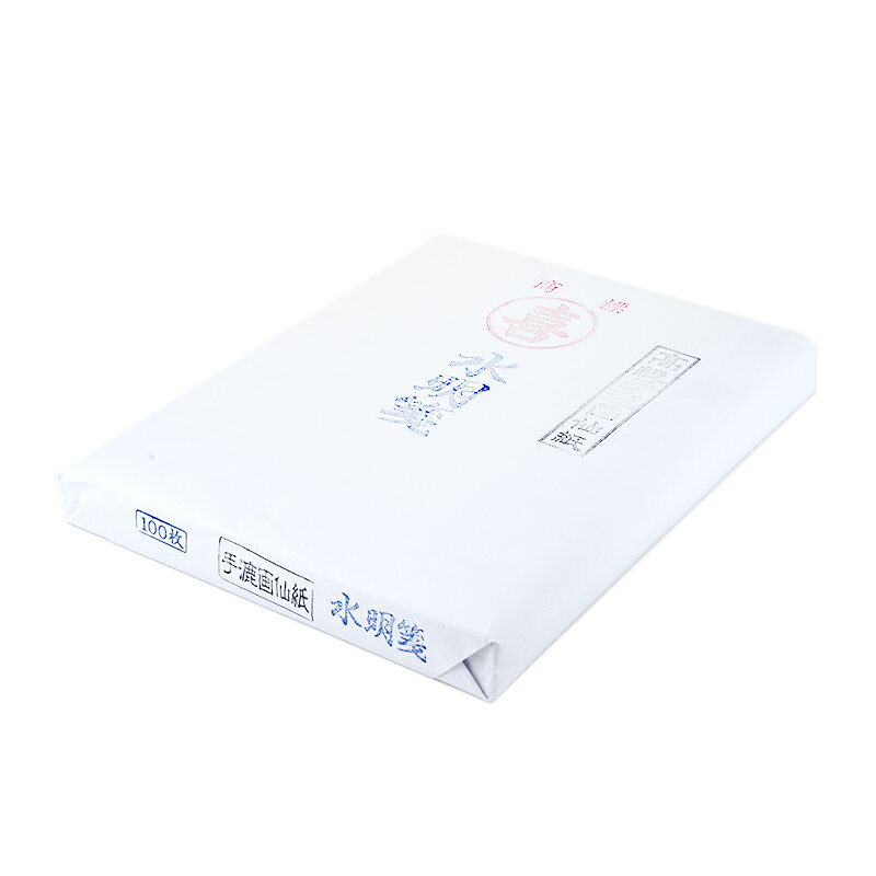 【商品ローマ字】suiransen - スイメイセン【商品サイズ】35×136cm【用途】漢字向け【枚数】100枚【産地】【製法】手漉き【にじみ】★★★☆☆【厚み】■■■□□＃書道紙/＃漢字用 書道紙/＃手漉き/＃水明箋 /＃漢字作品向き/＃にじみ：★★★☆☆/＃厚み：■■■□□一般漢字向き手漉き画仙紙です。 紙色は白くやわらかい紙質。濃淡墨どちらにも最適！濃墨では黒がはっきりと冴え、淡墨では柔らかい滲みが発揮されます。 作品制作向けとして申し分なくお使いいただけます。