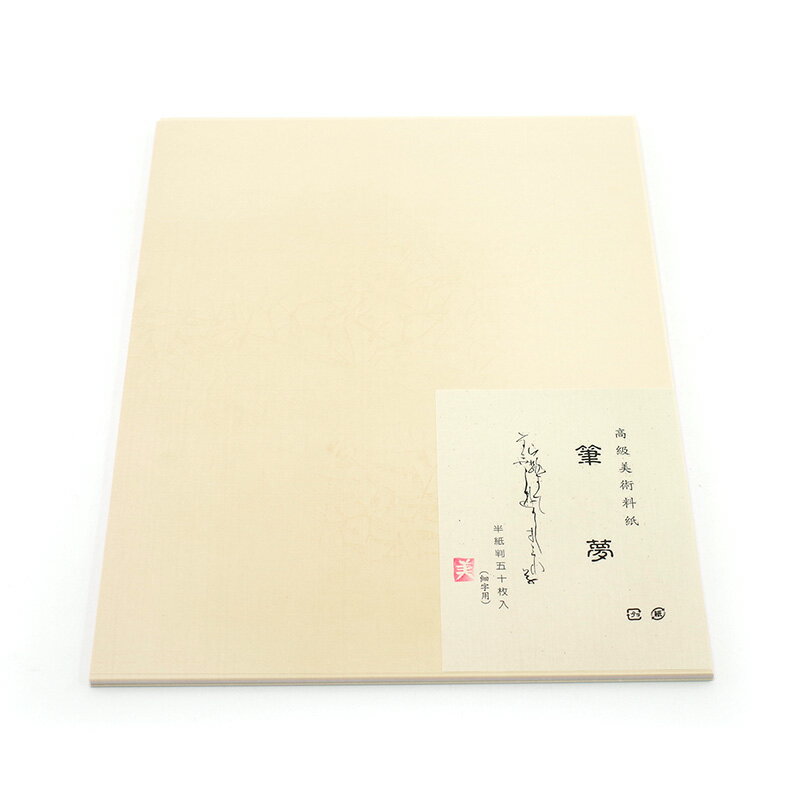 Rakuten - 書道 かな料紙 【筆夢（細字用）半紙判 50枚(5色/各10枚入)】