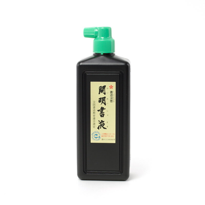 Rakuten