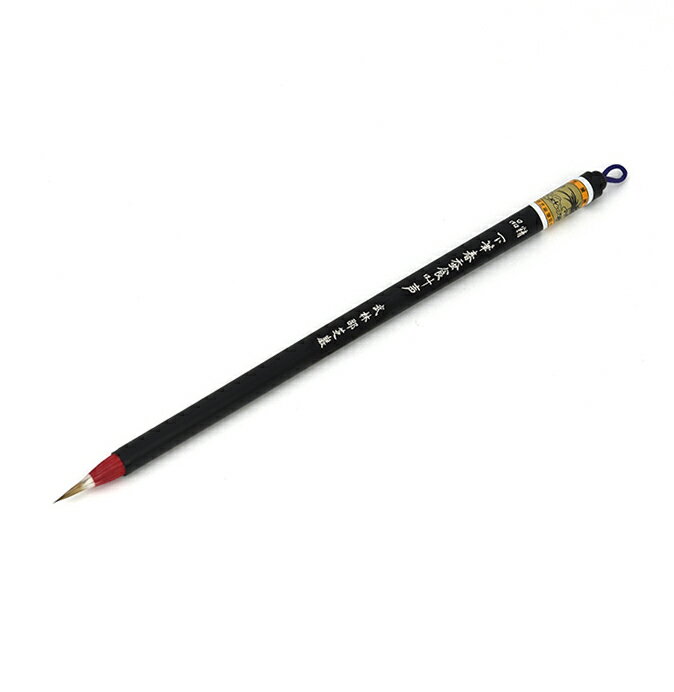 精品下筆春蚕食叶声 武林邵芝巌