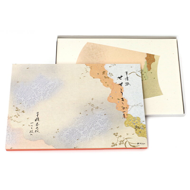 Rakuten - 1集せせらぎ 半懐紙判