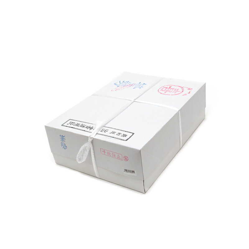 徳用 筆勢 半紙