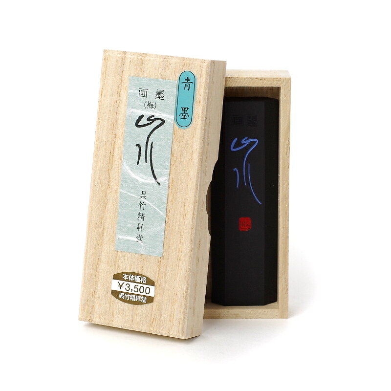 【商品ローマ字】umejirushi sansui【メーカー】呉竹【用途】水彩画・拓本【商品サイズ】2.3×0.8×7.4cm【重さ】約15g＃墨/＃俳画・絵手紙用墨/＃1.0-2.0丁型未満/＃呉竹/＃水墨画用/＃青墨 水墨画に最適な青墨です。爽やかな中に深みを持つ青味の墨色が得られます。
