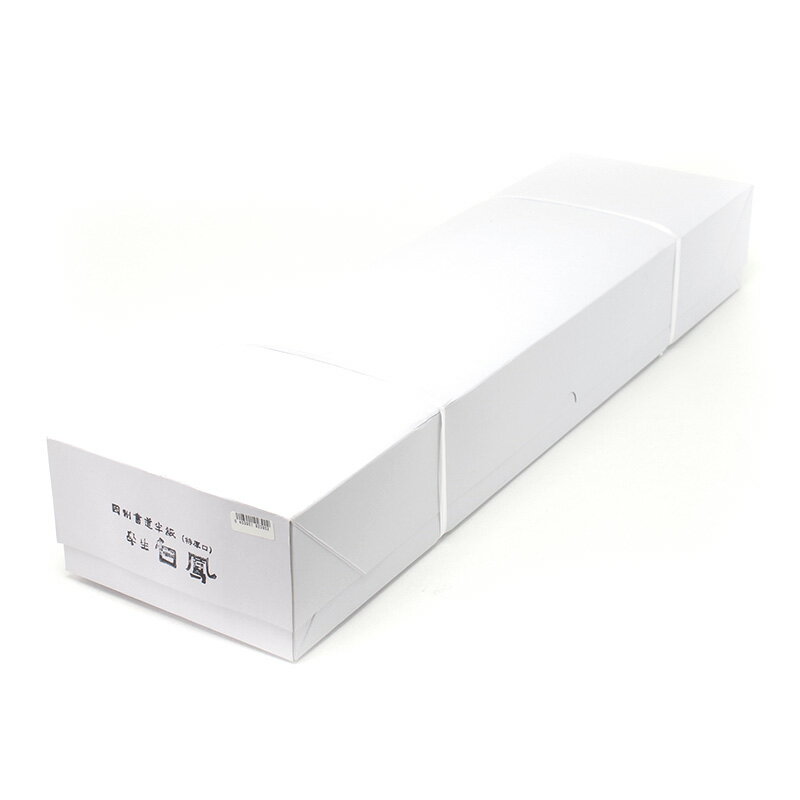 学生白鳳 八つ切り（特厚口） 1000枚