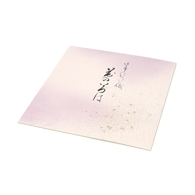 【商品ローマ字】ojikishi hana no iroha【商品サイズ】24×27cm【枚数】10枚＃色紙・短冊/＃大色紙/＃色付き/＃絵柄入り/＃大色紙練習帳/＃箔散らし/＃10枚
