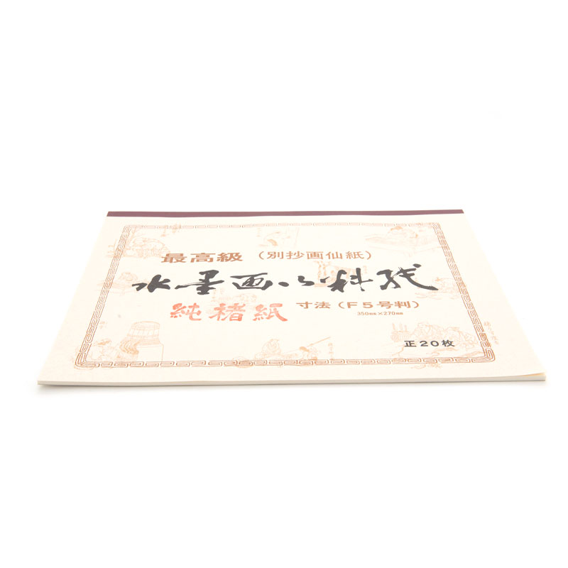 Rakuten - 水墨画用紙 純楮紙 F5 20枚