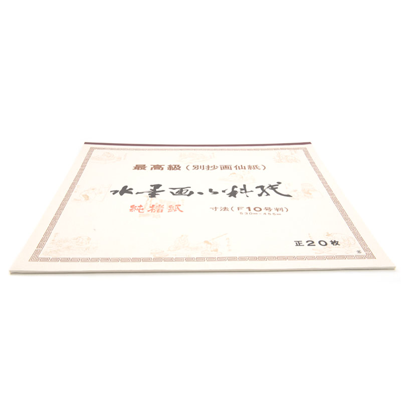 【商品ローマ字】suibokugayoshi kozoshi F10 20 sheets【商品サイズ】45.5×53.0cm【枚数】20枚【にじみ】★★☆☆☆【厚み】■■□□□＃書道紙/＃水墨画用紙/＃楮紙/＃F10サイズ/＃にじみ：★★☆☆☆/＃厚み：■■□□□/＃楮紙