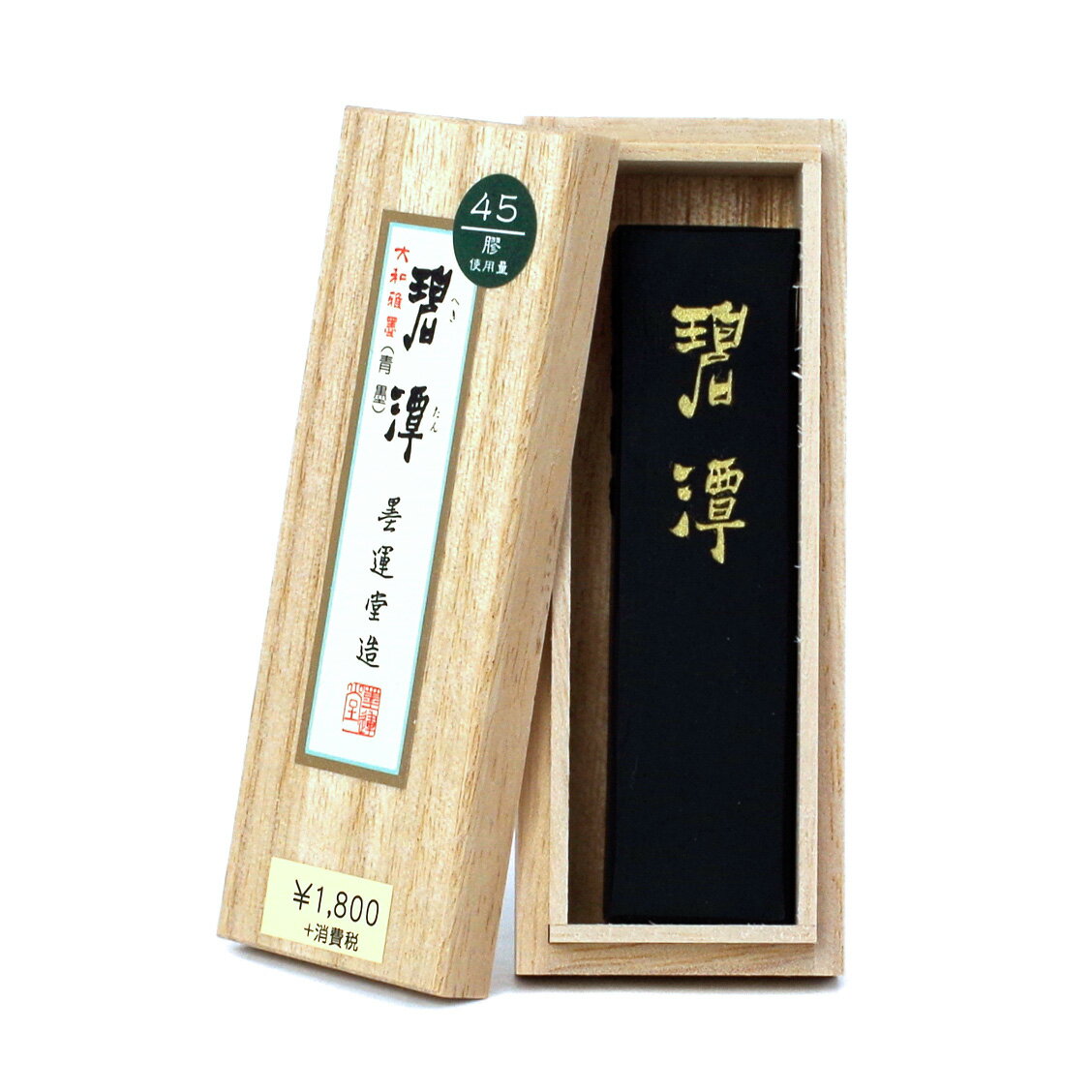 其它 - 碧潭 1.0丁型　墨運堂