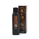 墨の精 茶 100ml　墨運堂