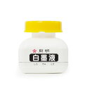 白墨液 70mL　開明