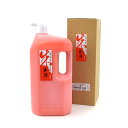 朱液 墨の精 1800ml 墨運堂