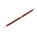 筆 かな細字筆【極品 初霜 一休園】(3)