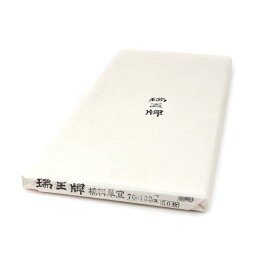 書道 漢字用画仙紙【瑞王牌 棉料単宣 70×182cm 50枚】輸入手漉き