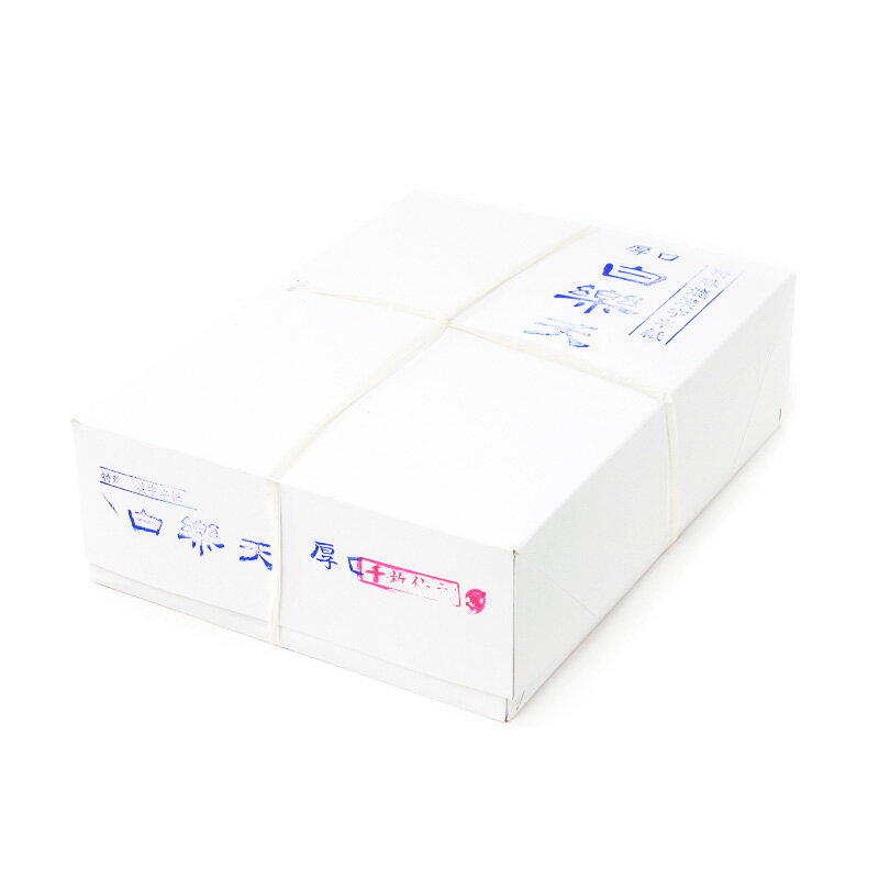 書道 漢字用半紙 【白楽天半紙 厚口 1000枚】輸入機械漉き