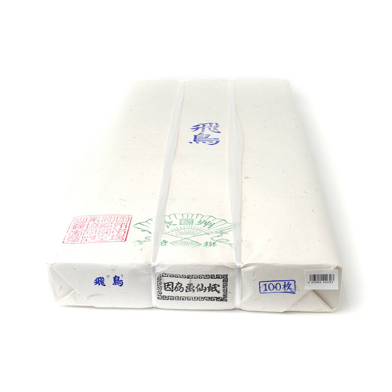 書道 漢字用画仙紙【機械漉因州画仙 飛鳥 全紙 100枚】国産機械漉き