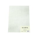 書道 料紙【仮名貴族11 半紙判 50枚（5色／各10枚入）】は ロール紙に印刷加工が施されていますので ツルツルした表面がペン字に最適な料紙です。