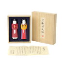 書道 漢字用墨【大和・墨人形セット墨運堂】