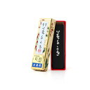 墨 青墨・松煙墨【みちかぜ 0.7丁型 古梅園】