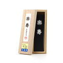 墨 高級油煙墨【楽寿 1.5丁型 古梅園】