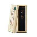 書道 漢字用墨【天爵 1.5丁型 墨運堂】