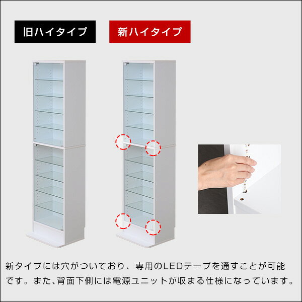 コレクションラック専用LEDテープライトUSBタイプ [3]