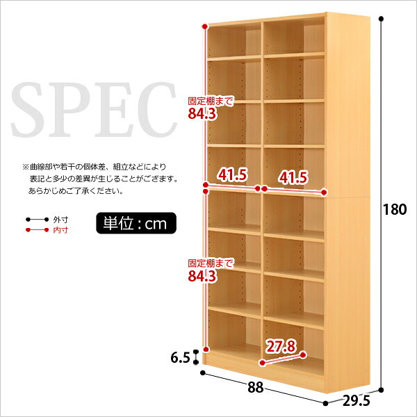 多目的ラック、マガジンラック(幅90cm)オシャレで大容量な収納本棚、CDやDVDラックにも|Retta-レッタ- [2]