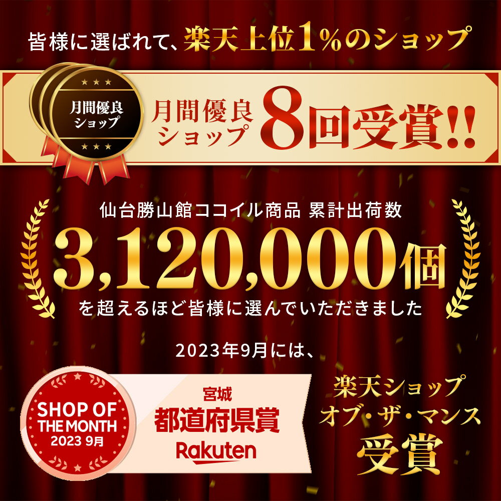 お湯を注ぐだけで完成 バターコーヒー スティック 10本入 1個 3個 5個 仙台勝山館 【送料無料】| mct 中鎖脂肪酸 mctパウダー コーヒー クリーマー グラスフェッドバター 糖質制限 ココナッツオイル インスタント ケトン ダイエット 16時間断食 2