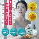 shozankan-cocoil:10000210のサンプル画像2