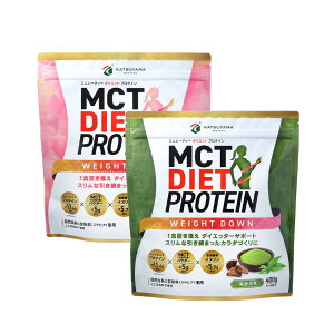 ★今だけP5倍★ MCTダイエットプロテイン ホエイ＆ソイ 400g×2個 (ストロベリー・黒糖抹茶) 【送料無料】 アソート 仙台勝山館 | 中鎖脂肪酸 mct mctオイル ホエイ ホエイプロテイン ソイ ソイプロテイン プロテイン 天然 食物繊維 イヌリン