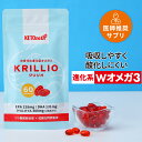 【医師推奨】 クリリオ 60粒 KETOneUP | オメガ3 DHA EPA サプリメント 南極オキアミ アスタキサンチン リン脂質型 ダイエット 美容 にもおすすめ フィッシュオイル 健康食品