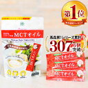 楽天MCTオイル専門店-仙台勝山館CocoilMCTオイル スティック （7g×10包入） ココナッツ 仙台勝山館 | mct 個包装 小分け バターコーヒー グラスフェッドバター コーヒー 中鎖脂肪酸 糖質制限 mtc 持ち運び ケトン体 ココナッツオイル プロテイン