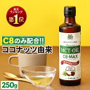 【お取り寄せ】ココナッツオイル　32oz/907g Nature's way organic extra virgin coconut oil