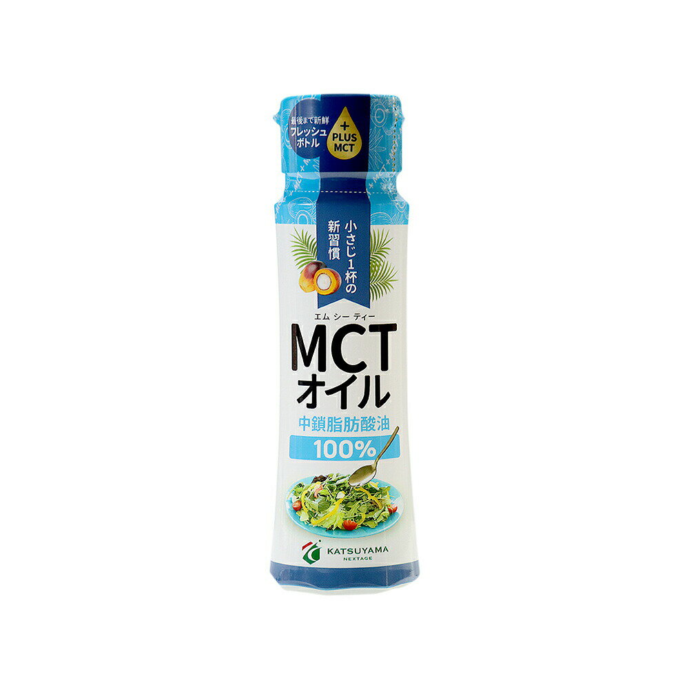 ★店内全品ポイント5倍★ MCTオイル 100g フレッシュボトル 高品質+高コスパ 仙台勝山館 | 中鎖脂肪酸 無味無臭 糖質制限 糖質オフ 糖質ゼロ グラスフェッドバター バターコーヒー プロテイン ケトン体 プラスチック 持ち運び