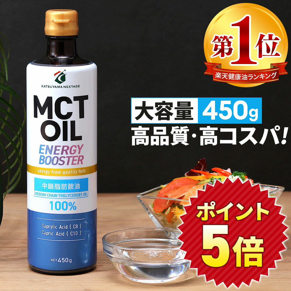 【全品クーポン有】ココナッツ オイル ダイエット 中鎖脂肪酸 ( MCT ) 強化 20日分(1日3粒/60粒入) MCTオイル トレーニング ダイエット エキストラバージン 1000円ポッキリ 送料無料 ファイン