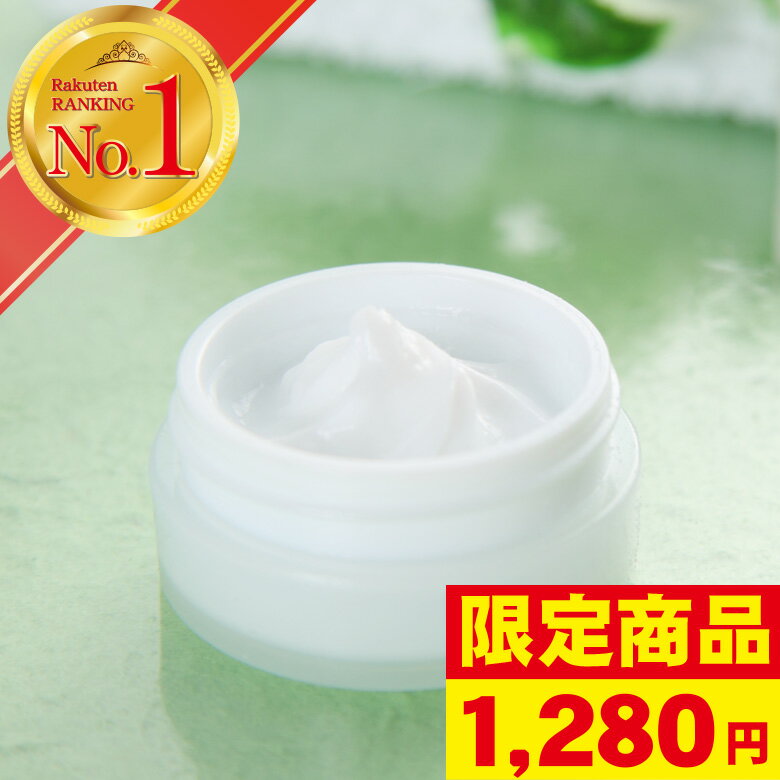 【美容皮膚科医 監修 / 楽天1位】純ハイドロキノン 4％ SYILUM 20g ホワイト フェイスクリーム リンゴ果実 幹細胞エキス 配合 保湿 スクワラン ホホバオイル 日本製 しみ そばかす ニキビ HQ クリーム ハイドロキノン ニキビ跡 フェムケア