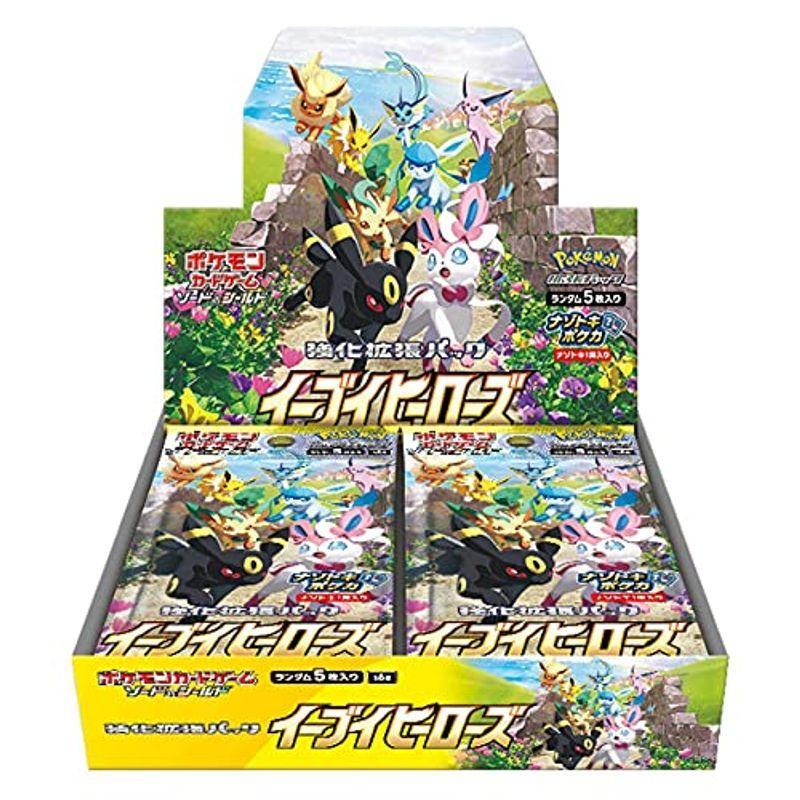 ポケモンカードゲーム ソード&シールド 強化拡張パック イーブイヒーローズ BOX