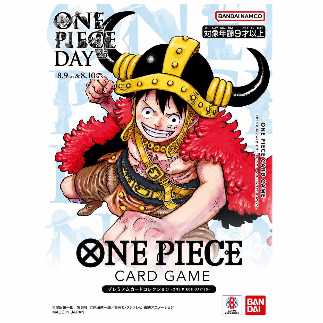 Rakuten - 『新品未開封』ONE PIECE(ワンピース)カードゲーム プレミアムカードコレクション ONE PIECE DAY’25