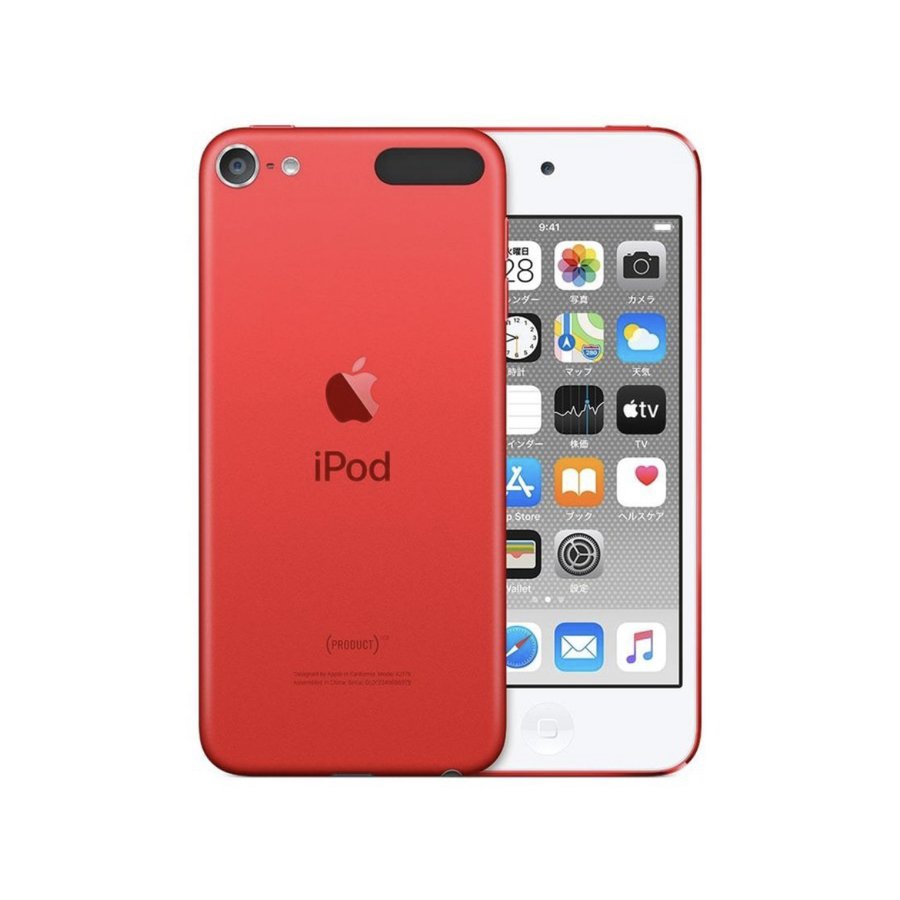 楽天市場】ipod touch 第7世代の通販