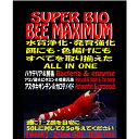 スーパーバイオ　ビーマキシマム　Super Bio Bee Maximum　20g