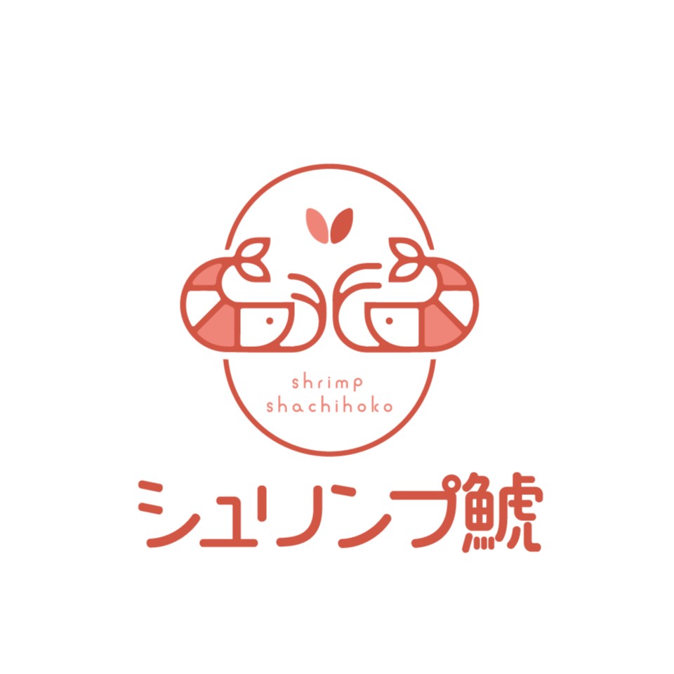 シュリンプ鯱