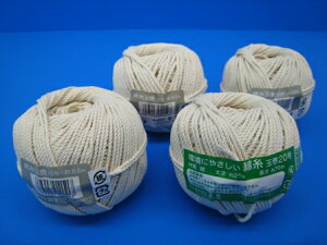 綿糸玉巻【タコ糸・糸・紐・作業用品・手芸用品・キッチン用品・料理用品】