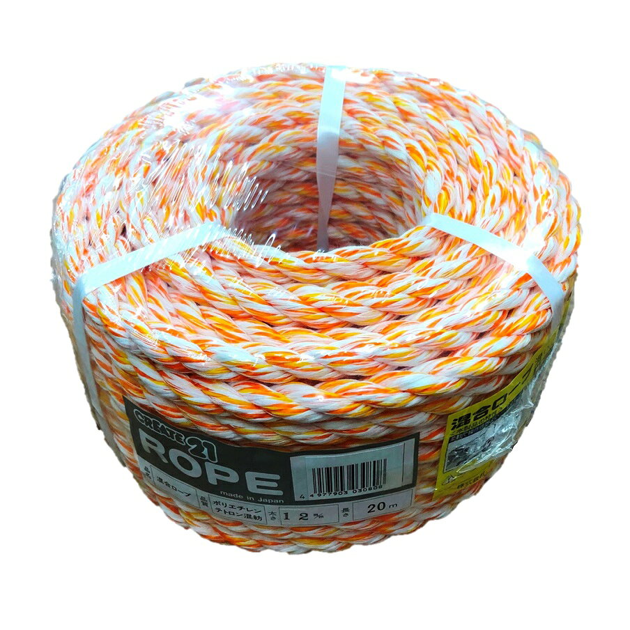 乐天商城 - 混合(KP)ロープ約12mm×20m【作業用品・ROPE・ロープ・紐・梱包資材・DIY】
