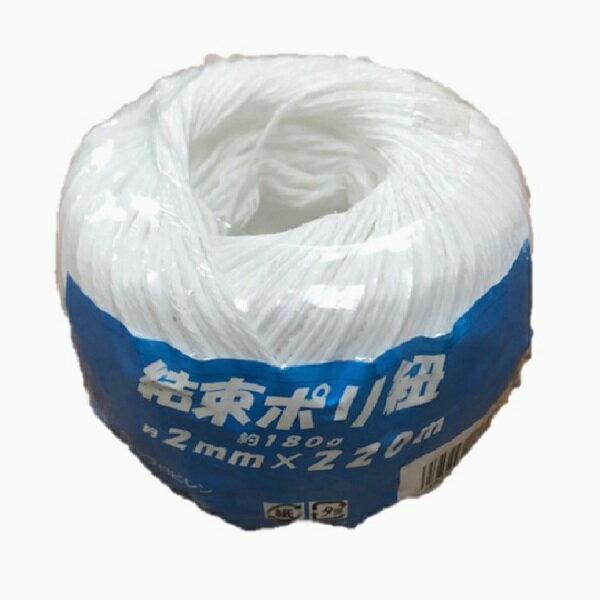 乐天商城 - 結束ポリ紐【梱包・荷造り・とじ紐・撚り紐・紐・細紐】