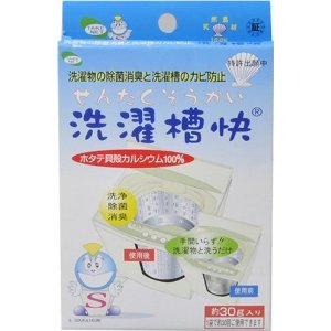 【8個までメール便発送可能】便利で簡単な洗濯漕クリーナー洗濯槽快1個入