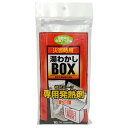 湯わかしBOX専用発熱剤
