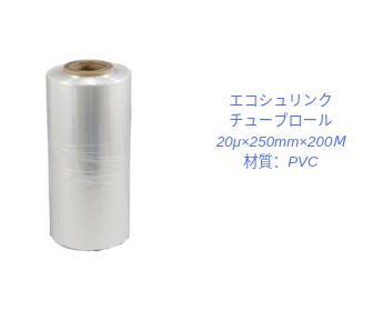 楽天市場】シュリンク フィルム ロールの通販 楽天市場】シュリンク フィルム ロールの通販