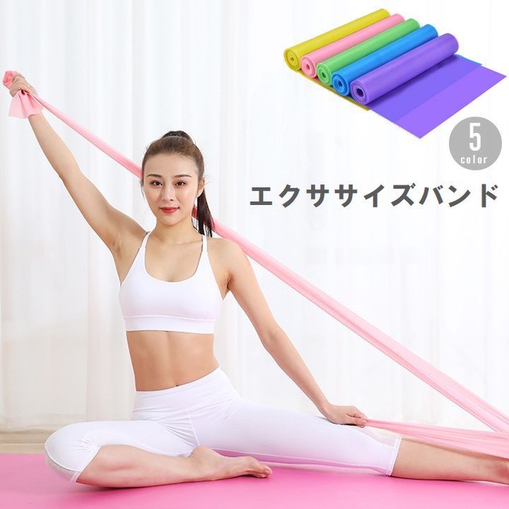 乐天商城 - 送料無料 エクササイズバンド トレーニングチューブ ストレッチ フィットネス トレーニング 筋トレ ダイエット 引き締め ヨガ ゴム コンパクト 省スペース 軽量 スポーツ器具