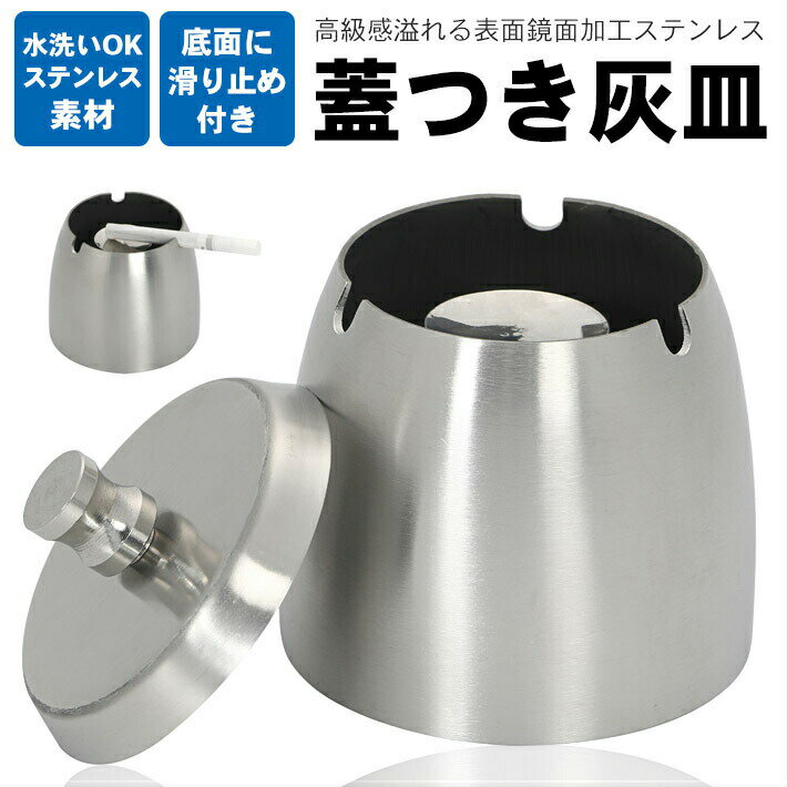 灰皿 フタ付き ふた付き 【ワイド】 おしゃれ ドリンクホルダー 灰皿 灰皿車用 蓋付き 漏斗 灰皿 オシ..